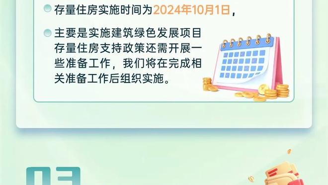 新利18娱乐官网登录截图4